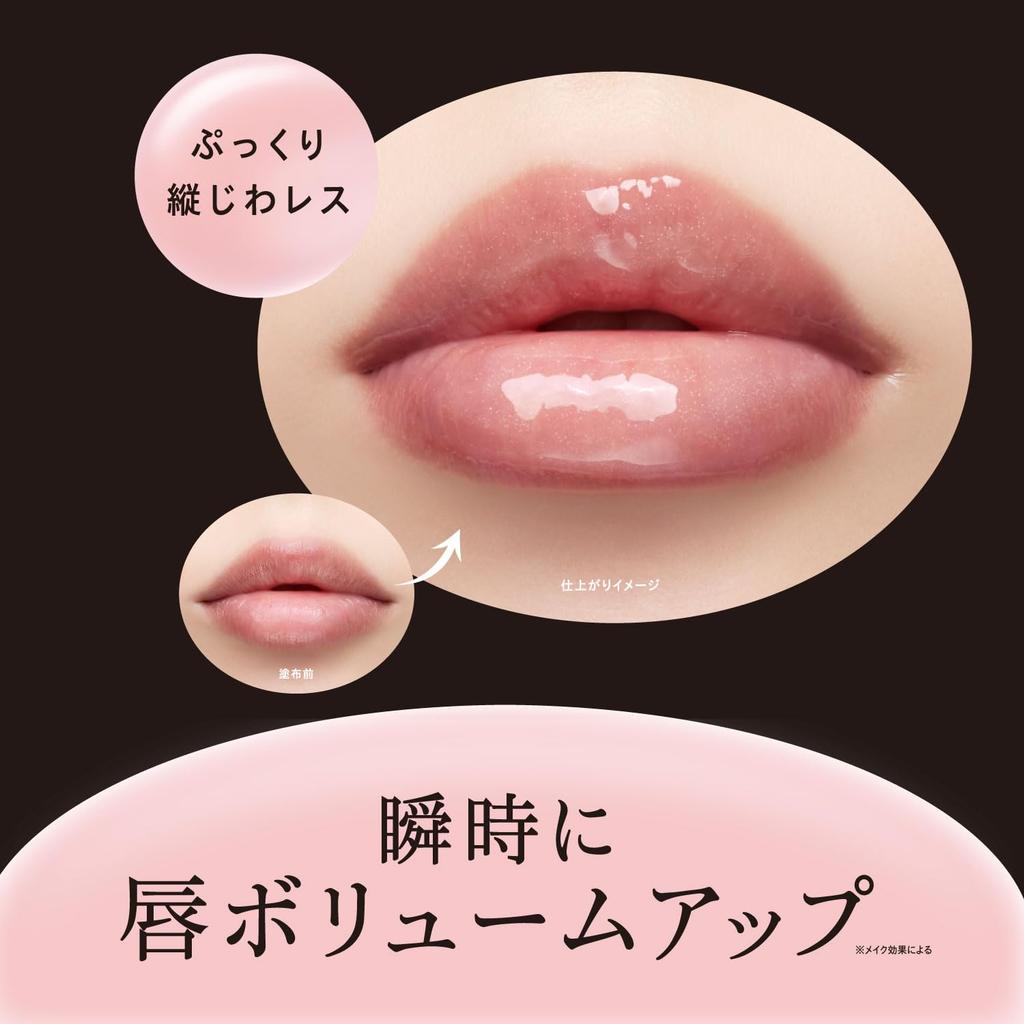 Visee Essence Lip Plumper BE300 бежево-розовый 5,5 мл увлажняющий блеск для придания объема