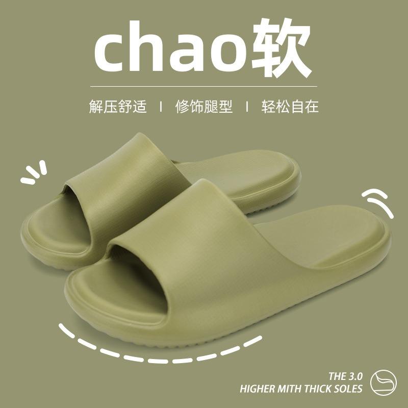 Крутые тапочки мужские и женские парные летние новые домашние комнатные тапочки для ванной противоскользящие тапочки