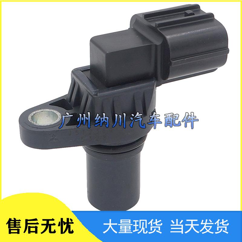 Датчик положения коленвала Mitsubishi Suzuki J5T23692