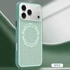 Применимо к iPhone17ProMax термочувствичный сотовый теплоотводящий магнитный чехол для мобильного телефона Apple 16Pro противоударный защитный чехол