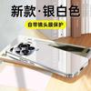Подходит для чехла мобильного телефона Xiaomi Mi 11, новый стеклянный зеркальный объектив 11Pro, всесторонний противоударный защитный чехол, мужской 11pro женский