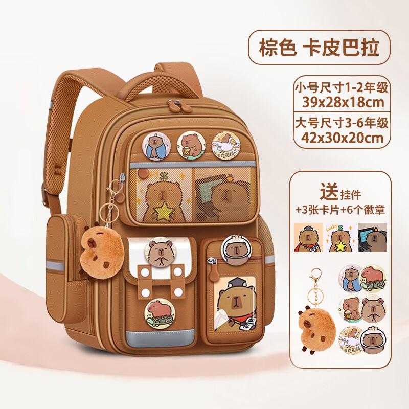 Navando Capybara Large Capacity Spine Protection Student Backpack