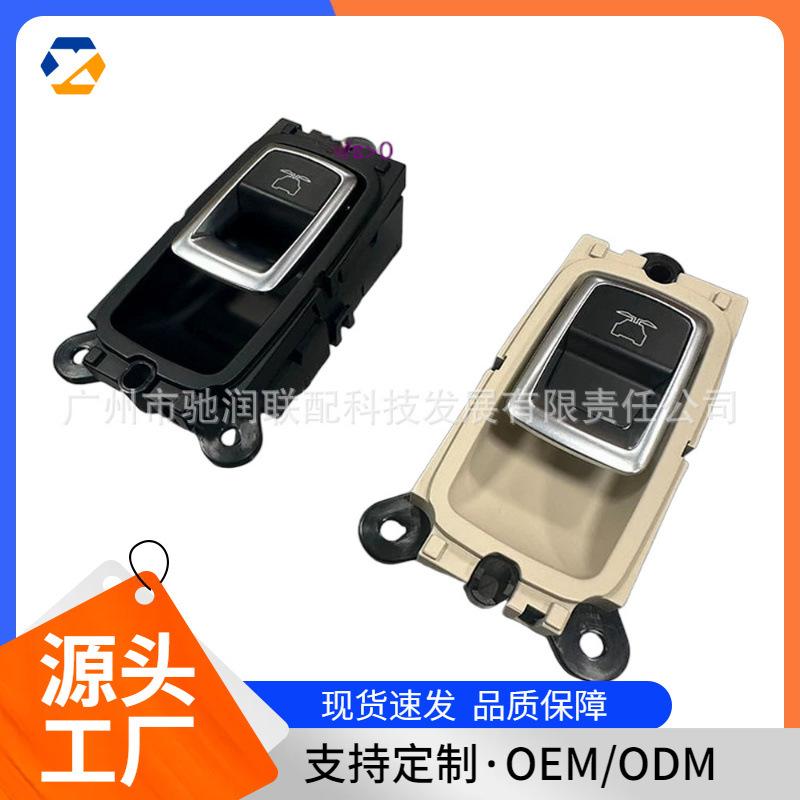 Compatible Tesla Door Lock Switch 103810701D/103810702D Available.