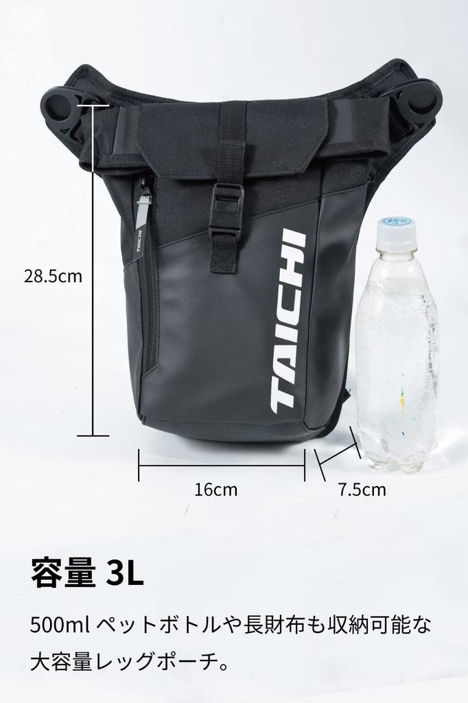 RS TAICHI Мотоциклетная водонепроницаемая набедренная сумка-кобура для туризма WP набедренная сумка RSB288 Унисекс Взрослый ЧЕРНЫЙ/КРАСНЫЙ