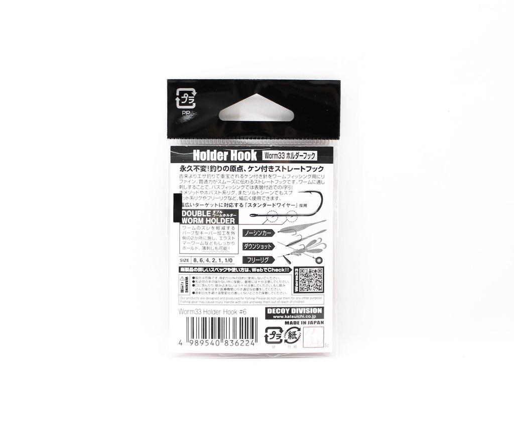 Decoy Worm 33 Double Worm Holder Hook Size 6 (6224)