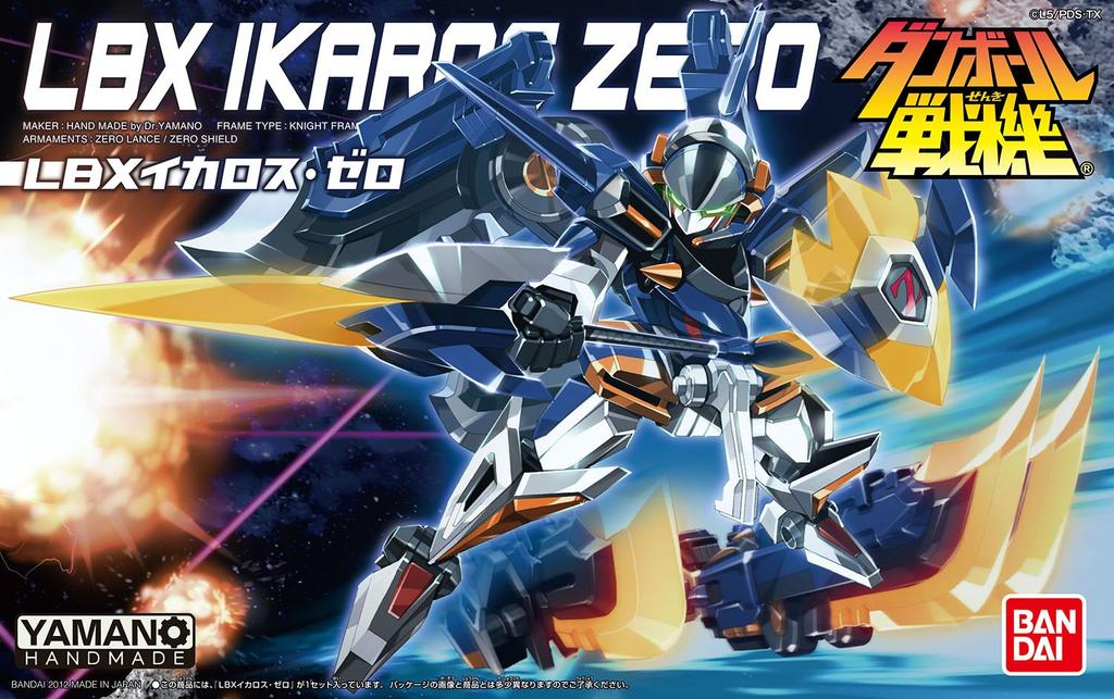 Danball Senki W LBX 031 Icarus Zero 1/1 (Double)