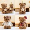 Cute Cake Birthday Bear Stuffed Toy Cartoon Children Sleep Sooth Doll Gift Girl