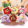 Plush Flower Crybaby Toy Cute Soft Fill Doll Backpack Pendant Keychain Gift Kid
