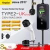 Зарядное устройство для электромобилей Тип 2 европейского стандарта с вилкой EU/US/AUS/UK