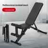 Многофункциональная регулируемая скамья для фитнеса Longchan Q1