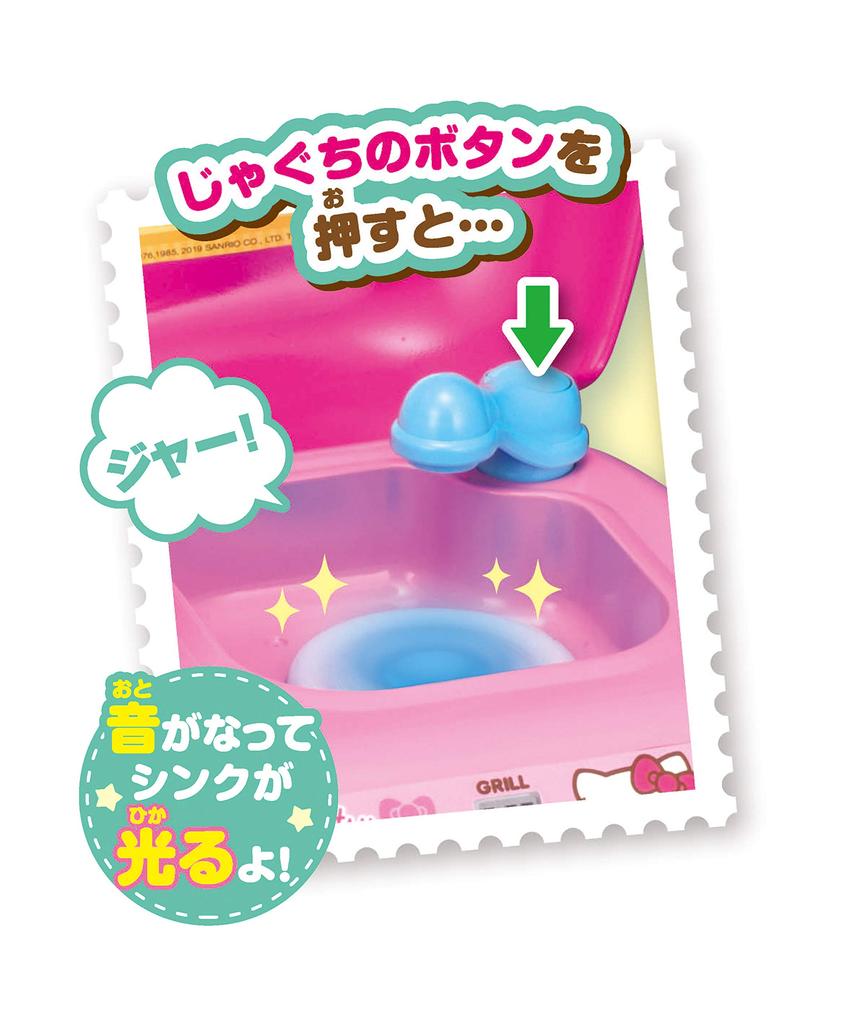 Hello Kitty Посетите кухню-чемодан!