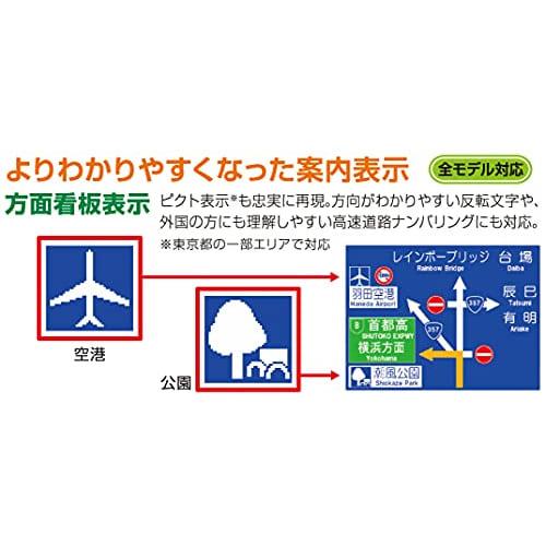 Panasonic 5-inch Portable Navigation Gorilla CN-G540D Nationwide City Map recording/One Seg/24V Car compatible/High Precision Positioning System