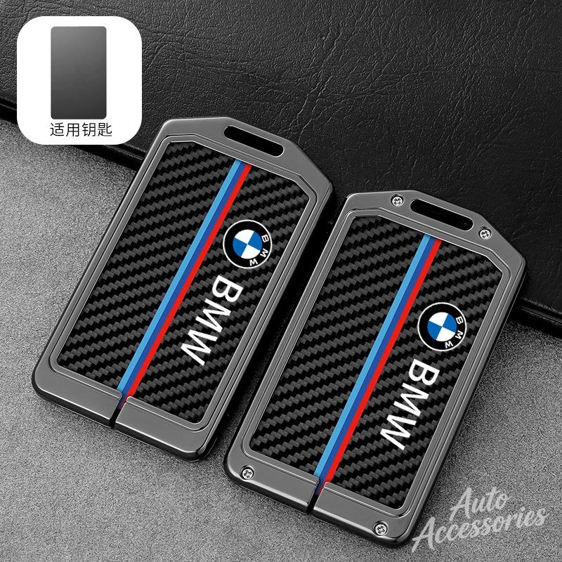 Car NFC Digital Card Key Case Cover For BMW New 5 7 Series X5 X7 535le 2022 Carbon Fiber Leather Protect Shell Auto Accessories