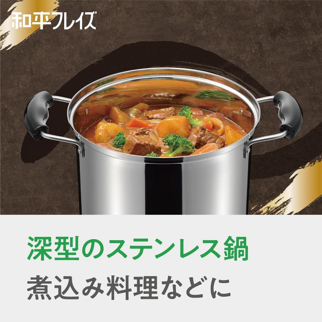 Wahei Freiz Stainless Steel with Steaming Steamer/Handled Pot, 22cm, 6.2L, Induction/Gas Compatible, Tray, RB-3257