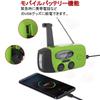 MASWATER Disaster Prevention Solar Portable Disaster USB Solar Hand Crank Smartphone Charging Large Capacity Green Multi-function Radio, Flashlight,