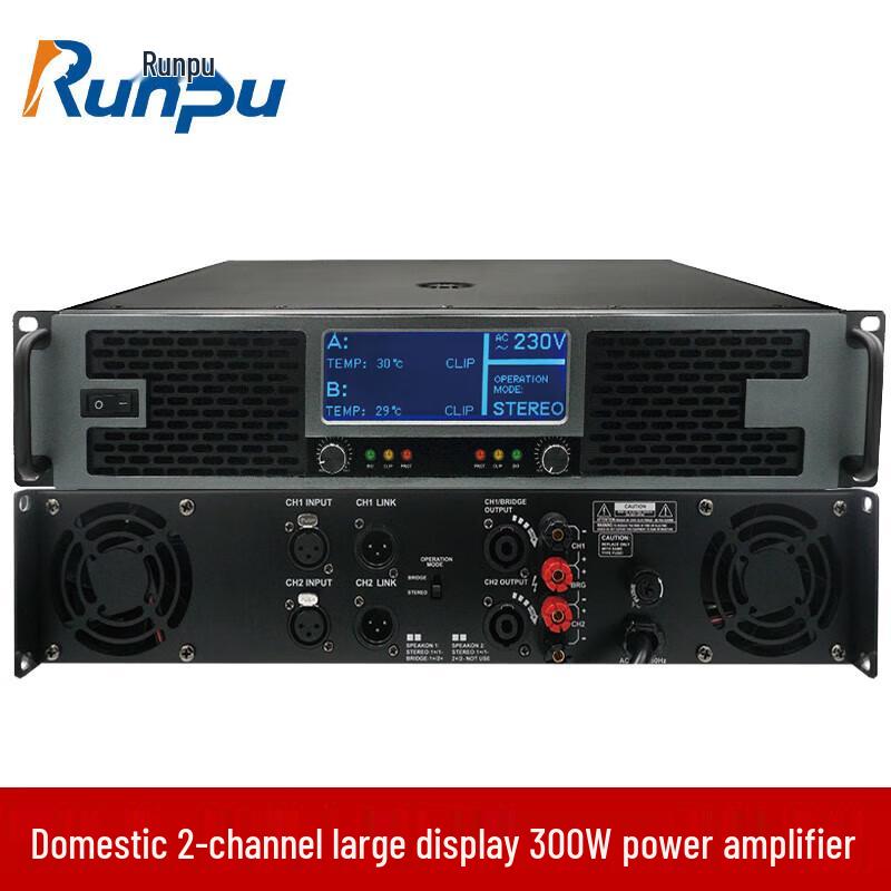 Runpu RP-XSGF300W 300 Вт 2-канальный конференц-аудиоусилитель (Китайская версия)