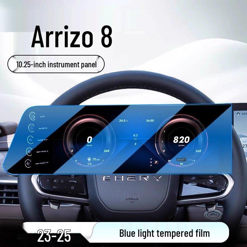 Chery Arrizo 8 (2023-2025) Защитная пленка и наклейка на экран центральной консоли