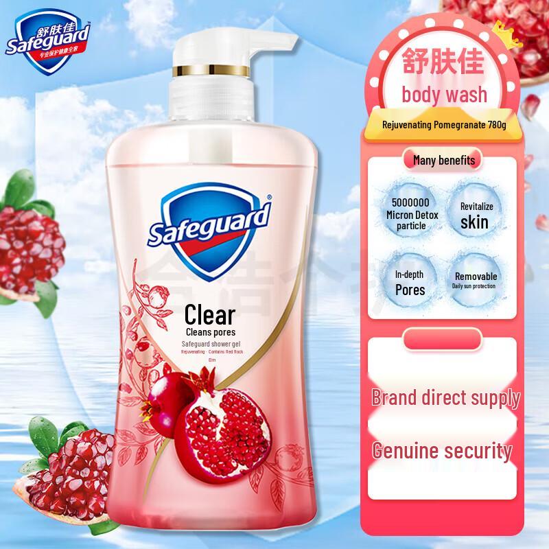 Safeguard Red Pomegranate Shower Gel