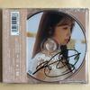 [USED] Apink Orion Eunji Autographed First Press Limited Edition C Eunji Ver.