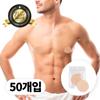 Rediaman Hidden Cover Nipple Patch для мужчин Nipple Band 65 мм 50 листов Manner Band для мужчин, 50 штук
