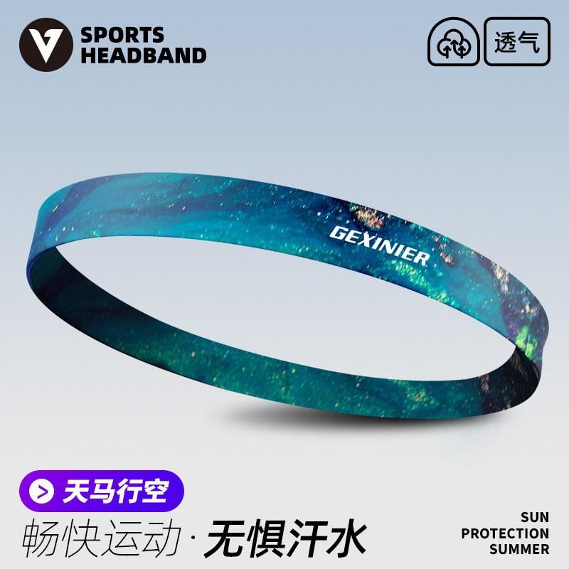 Unisex Sweat Absorbing Headband Gym Running Yoga Basketball Fitness Sports Hair Band