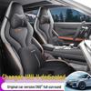 Всесезонная дышащая чехол на сиденье для моделей Changan UNI-V 23-26