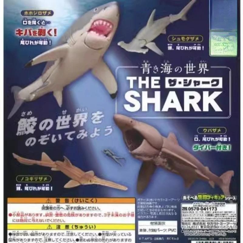 Оригинальные Игрушки-Капсулы Sea Life THE SHARK Модели Фигурок-Симуляторов Украшения Игрушки