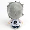 Bandai Demon Slayer Kimetsu No Yaiba Chibi Plush -