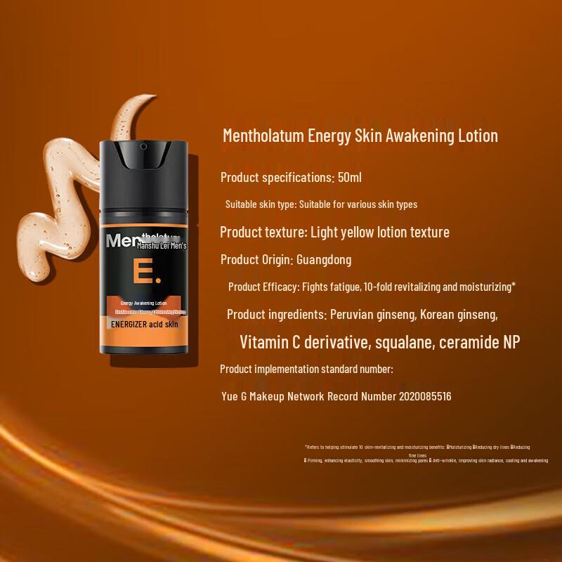 Mentholatum Men's Energy Revitalizing Moisturizing Lotion 50ml