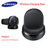 Беспроводная быстрая зарядная база для Samsung Gear S3/S2 Frontier Watch Зарядный кабель для Samsung Galaxy Watch S2/S3 46 мм/42 мм Зарядка