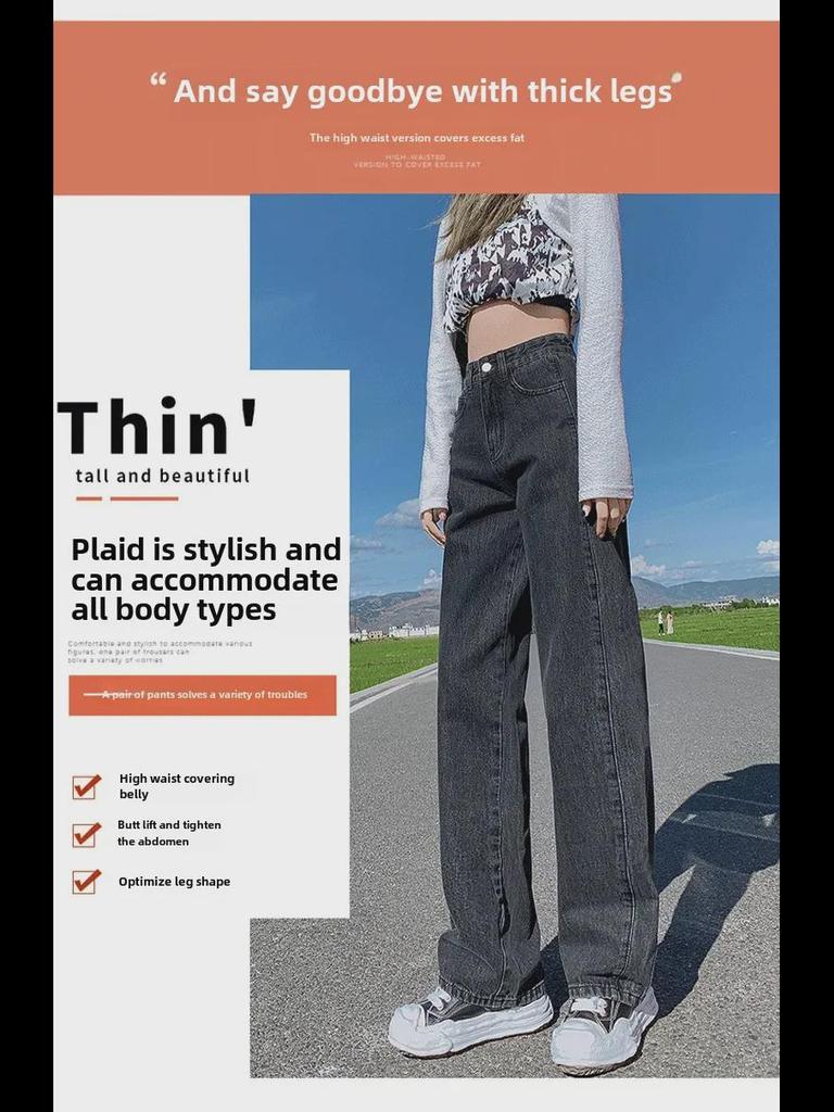 Женские джинсы с высокой талией, черные и серые, широкие — облегающие, свободные, универсальные, весна 2022 года