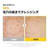 MANYO Pure Cleansing Oil 200ml deep pores makeup remover blackheads sebum care low irritation Korean cosmetics