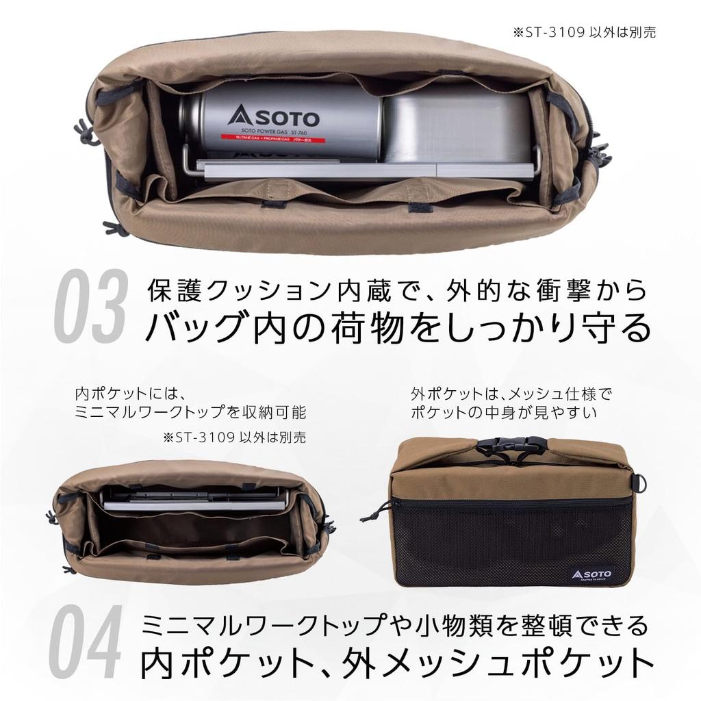 SOTO Минимальная сумка ST-3109 Бежевая Размер корпуса Ширина 36 x Глубина 12 x Высота 20 см