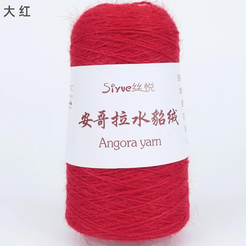 Solid Color 50g Angora Rabbit Hair Yarn Winter Thick Hand Knit for Scarf Soft Warm Long Hair Mink Down Yarns