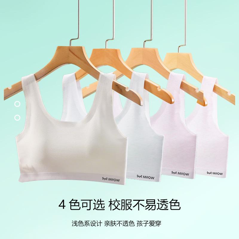 Second-stage development period seamless girls thin middle school students wear breathable skin-friendly small vest girls bra