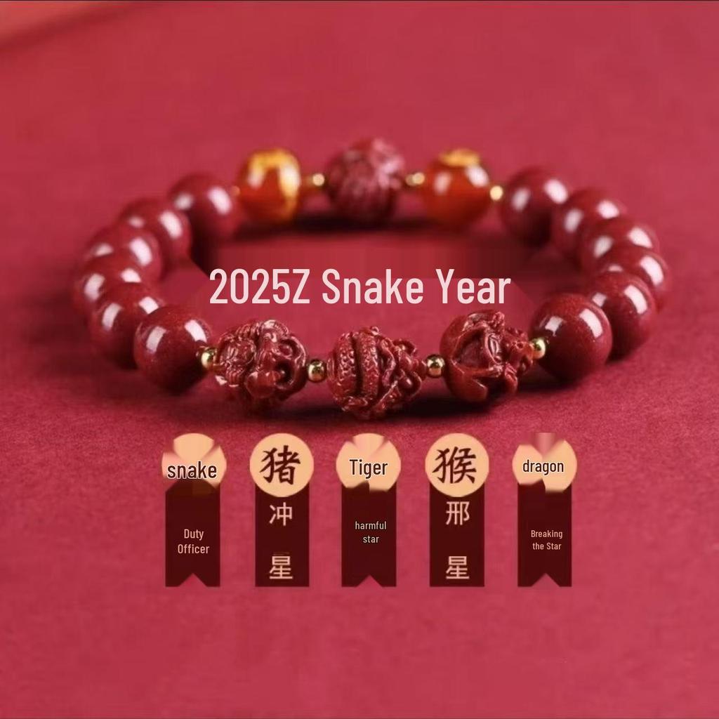 Браслет из киновари «Год Змеи 2025»: Унисекс украшения Бэньмин, вдохновленные знаками зодиака