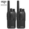 aigo E260 Long-Range Two-Way Radio (Pair) (CN version)