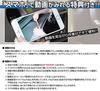 Hiace TRH200V DVD по техническому обслуживанию Салон/Экстерьер Смартфон