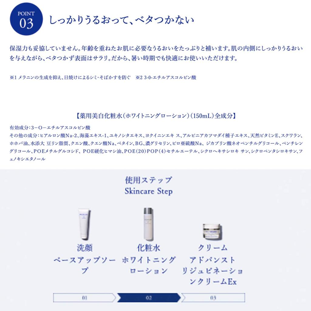 MUNOAGE Лечебный отбеливающий лосьон Лечебная отбеливающая сыворотка Осветляющий уход 2 продукта Содержит мгновенный витамин С и отбеливающий активный Тон Дает вам