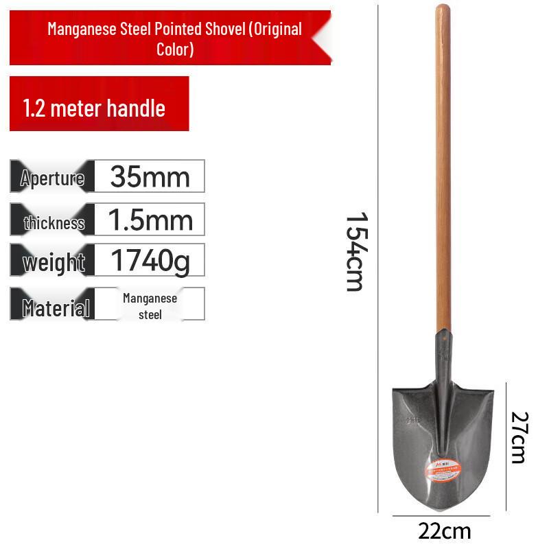Manganese Steel Square Shovel