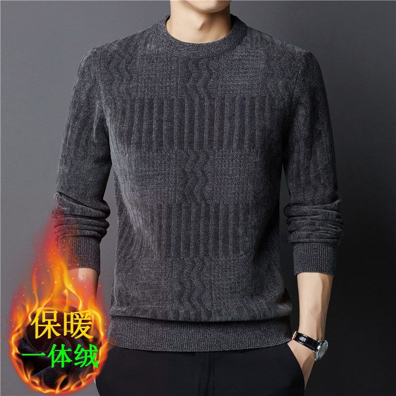 Men's Solid Color Sweater Plus Velvet Versatile Jacquard Thermal Jacket Men's Round Neck Knitted Base Layer
