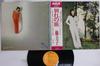 LP Record KEIKO FUJI - Wakare No Tabi JRS7194 RCA 1972 Japan Obi Japanese Enka/Traditional Used