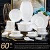 Коллекция столовой посуды из костяного фарфора Kangfutao Jingdezhen