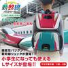 Shinkansen Backpack L Size Series Hayabusa X E6 Series Years Rucksack for Children for Commercialization by JR (E5 Komachi/Target Age 6-9 Old)