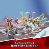 LEGO Ninjago Zen's Ice Dragon Toy Present Birthday Block Christmas Boys Girls Children 10 Years Old 11 Years Old 12 Years Old Elementary School Studen