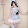 Blue Alice Cos Costume Maid Outfit 2d Lolit Dress Loli
