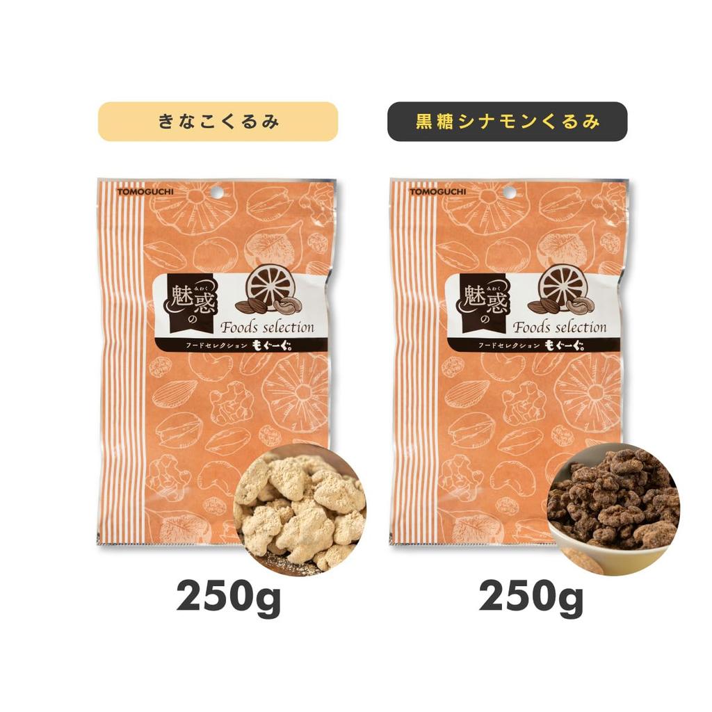 Кинако грецкий орех коричневый сахар корица грецкий орех 500 г ТОМОГУЧИ + (250г+250г) Могугу.