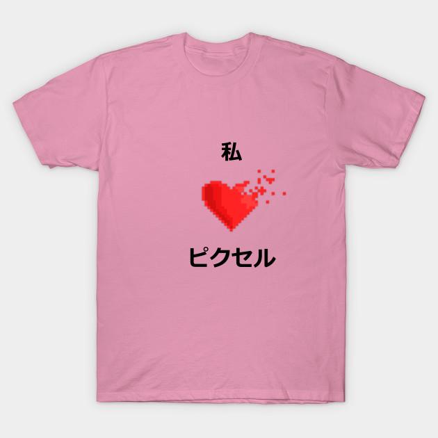 Футболка женщины Я люблю пикселей японский Harajuku Печать Кавайи футболка Летний короткий рукав женский футболка Top Tee
