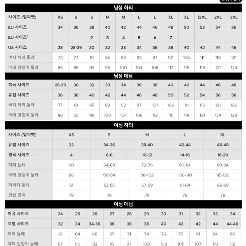 Lacoste Мужские спортивные штаны S свободного кроя Big Croc S Xh2750 54n Bmy