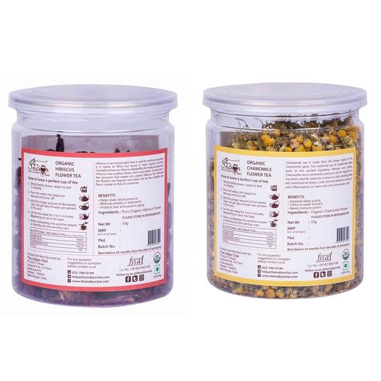 Индийский чай Органический чай с ромашкой и гибискусом Дуэт – по 50 г